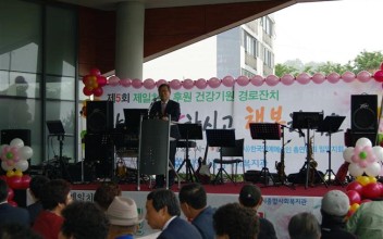 건강기원 경로잔치 개최 이미지